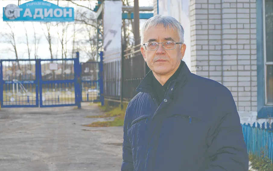 Кулебакскому стадиону - почти 90 лет, Дому спорта - 45, и они давно нуждаются в модернизации